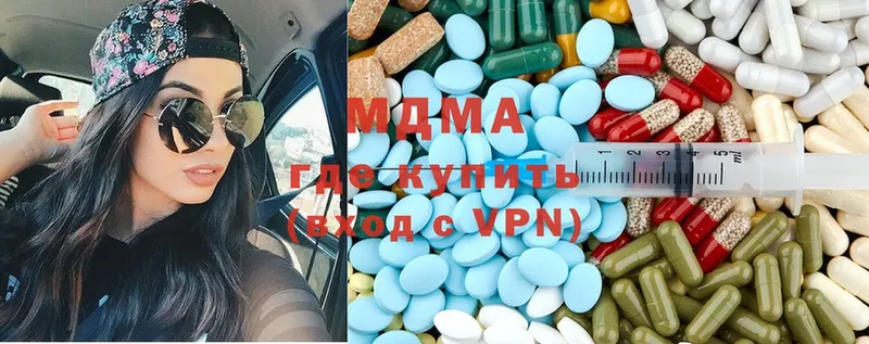 МДМА Molly  купить закладку  Нефтекумск 